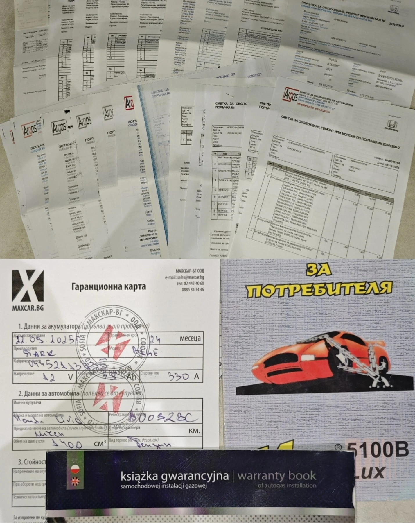 Honda Civic VII Hatchback 5D 1.6 16V (110 ) | Mobile.bg   14