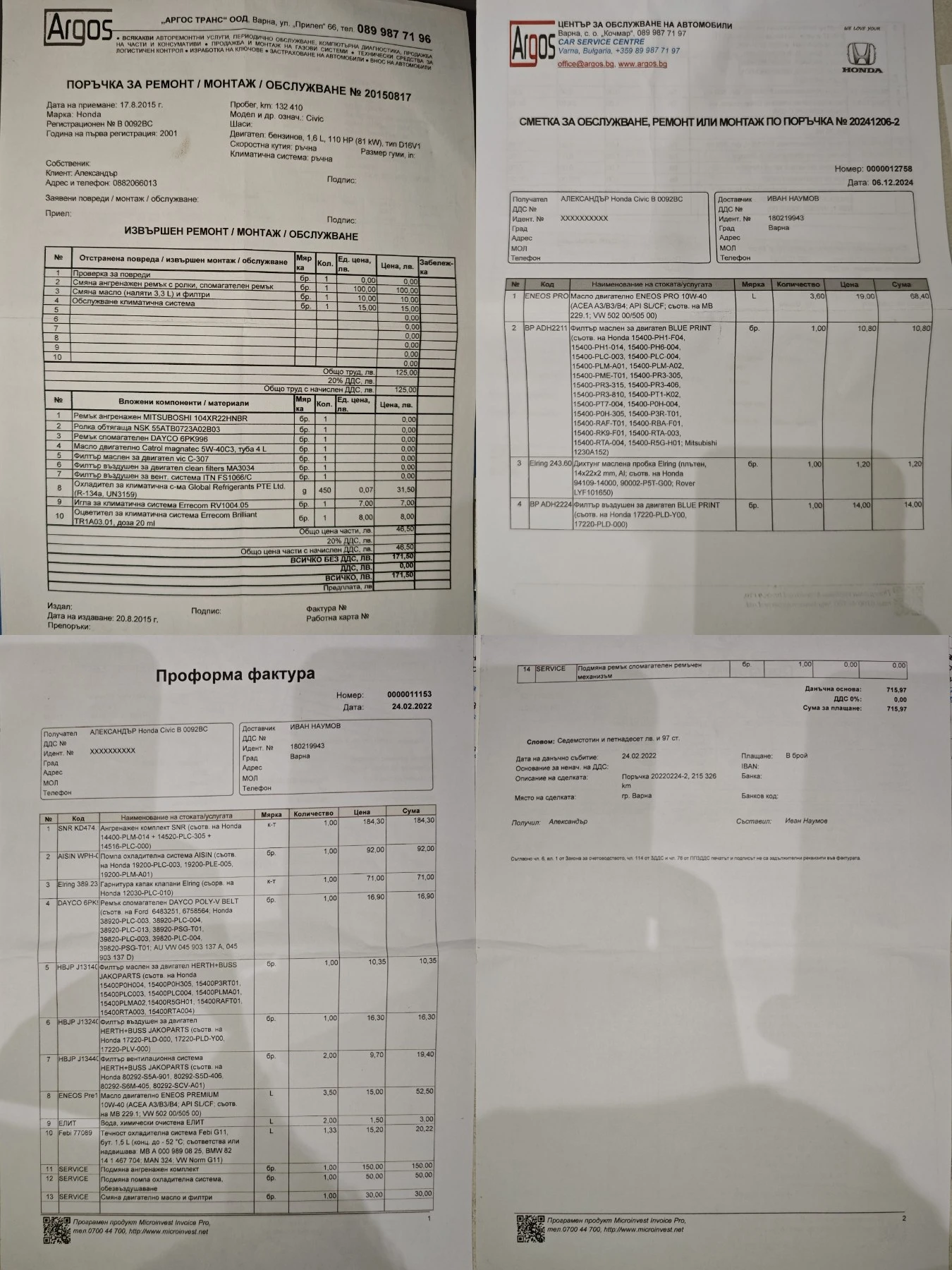 Honda Civic VII Hatchback 5D 1.6 16V (110 ) | Mobile.bg   16