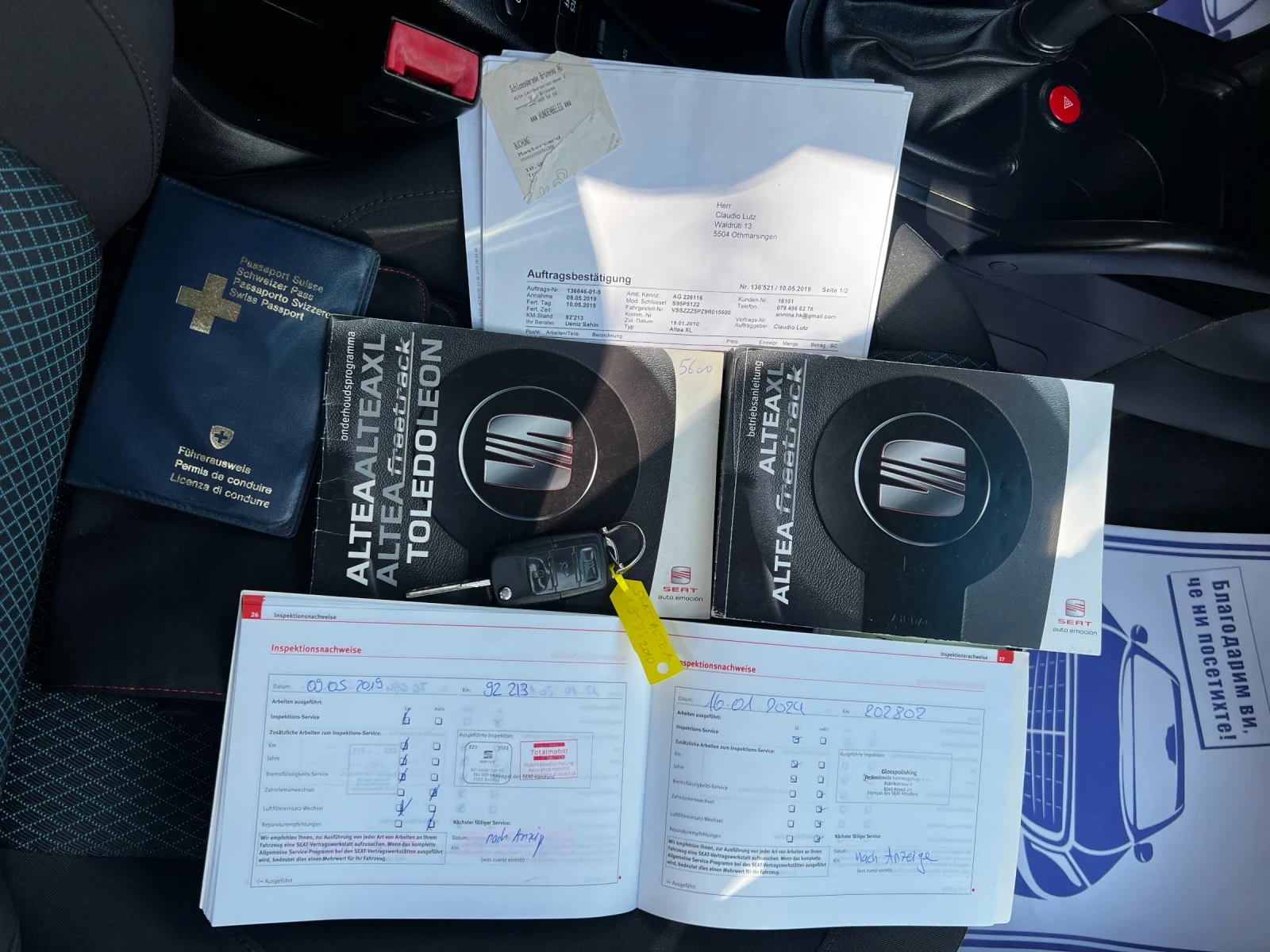 Seat Altea XL 1.9TDI 105PS. SWISS, снимка 15 - Автомобили и джипове - 53974118