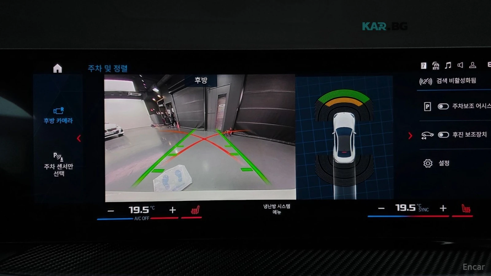 BMW M2 * HARMAN KARDON* ПОДГРЕВ* HEAD-UP* CARBON* , снимка 14 - Автомобили и джипове - 54943653