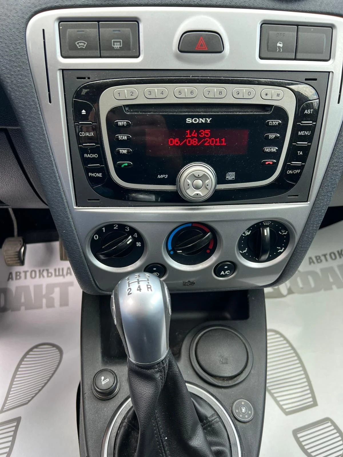Ford Fusion 1.4i/ГАЗ, снимка 14 - Автомобили и джипове - 55012765
