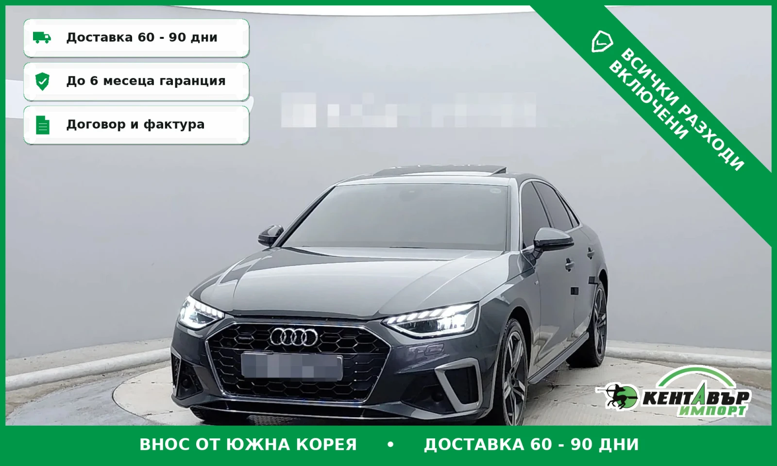 Audi A4 B9.5* FULL* UNIKAT* TEXNOTEST* 