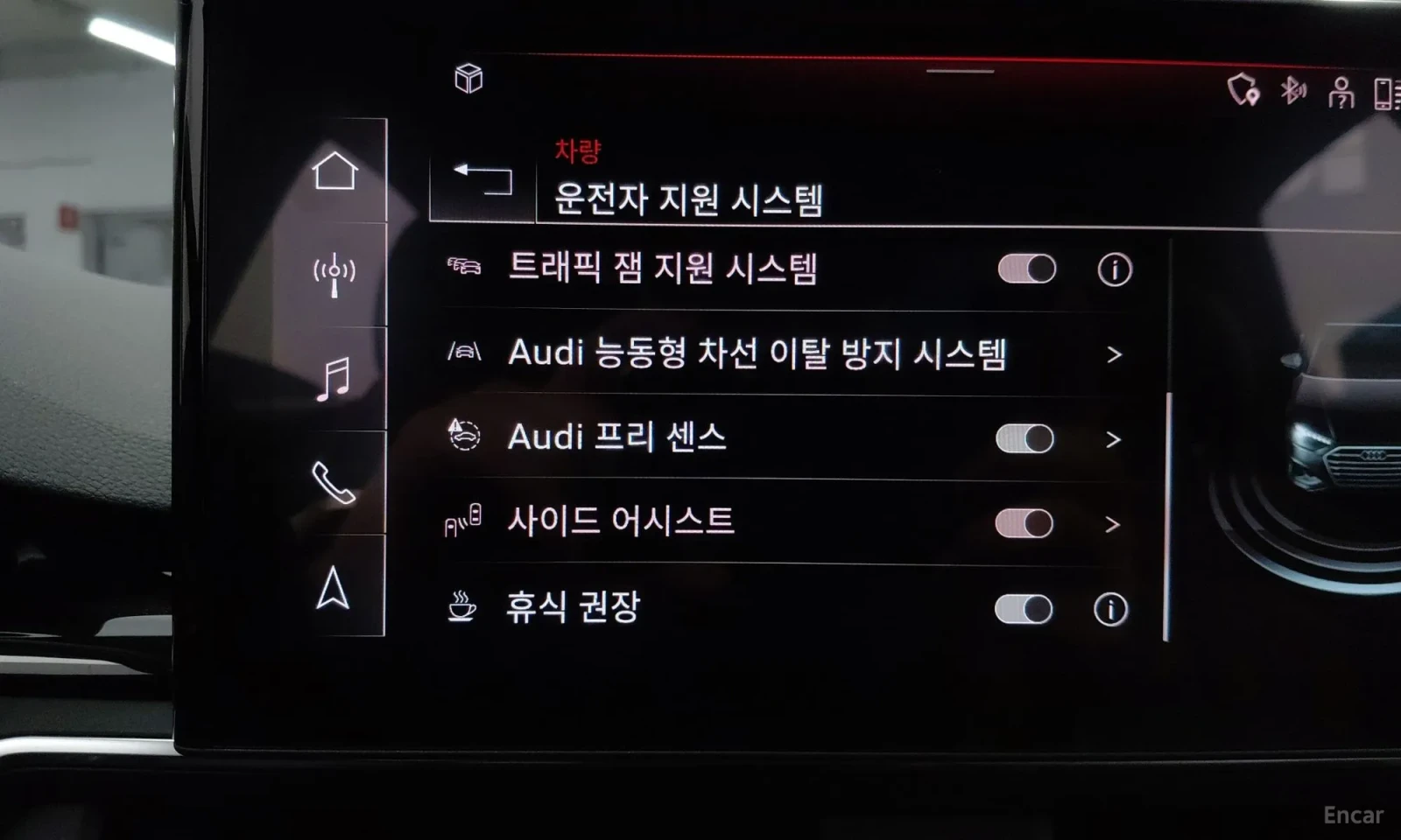 Audi A4 B9.5* FULL* UNIKAT* TEXNOTEST* , снимка 12 - Автомобили и джипове - 55275537