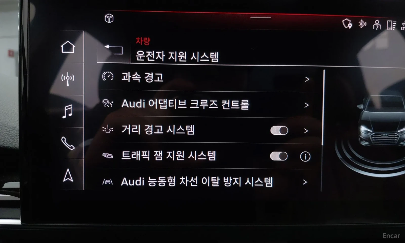 Audi A4 B9.5* FULL* UNIKAT* TEXNOTEST* , снимка 11 - Автомобили и джипове - 55275537
