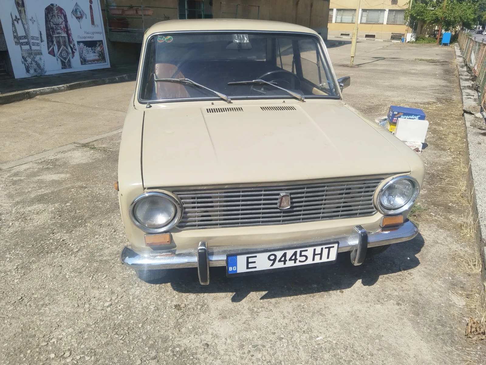 Lada 1200 ������ 2101- 1970� | Mobile.bg � ����������� 9