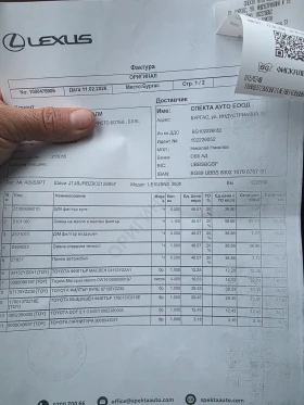 Lexus NX 300h, снимка 14