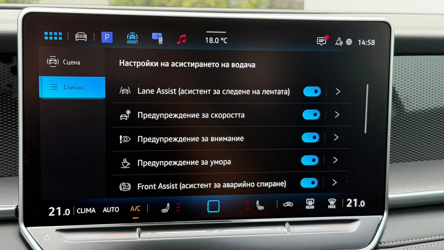 VW Tayron, снимка 15 - Автомобили и джипове - 56421128
