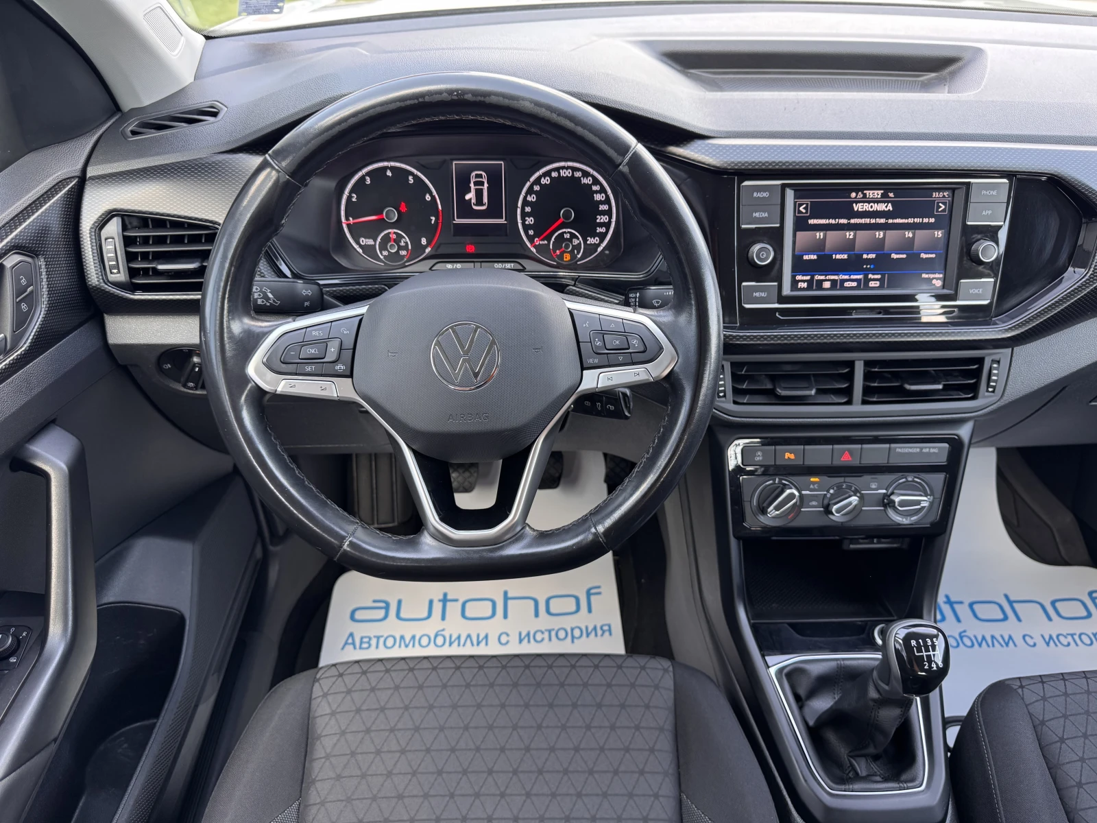 VW T-Cross LIFE+ /1.0TSI/110K.C./6MT, снимка 11 - Автомобили и джипове - 55687395