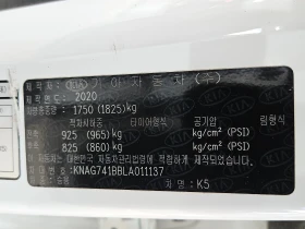 Kia K5 Гаранция, Сервиз, Резервни части Реални км, снимка 17