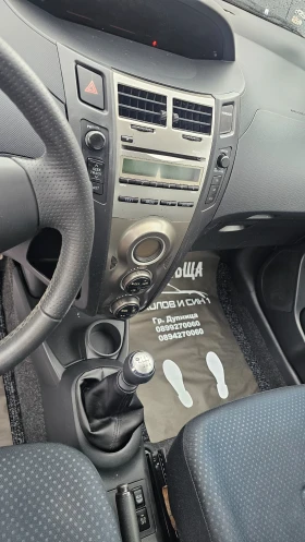 Toyota Yaris 1.3i | Mobile.bg � ����� ������ 9