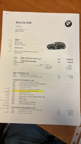 BMW 120 xDrive | Mobile.bg � ����� ������ 11