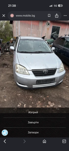Toyota Corolla 2, 0 D4D ТОП ЦЕНИ