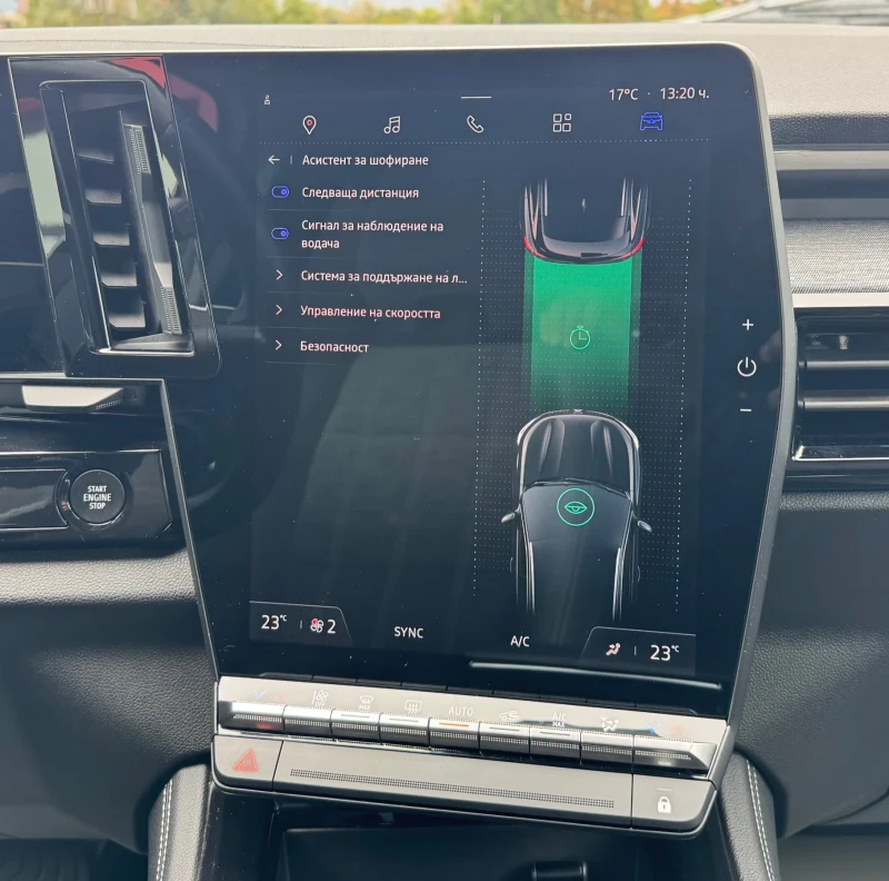 Renault Austral HYBRID* E-TECH* 197кс.* FULL LED* DISTRONIC* TOP, снимка 13 - Автомобили и джипове - 51866984