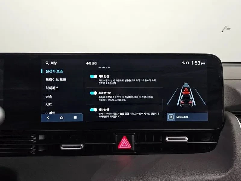 Hyundai Ioniq 5, снимка 15 - Автомобили и джипове - 56689213