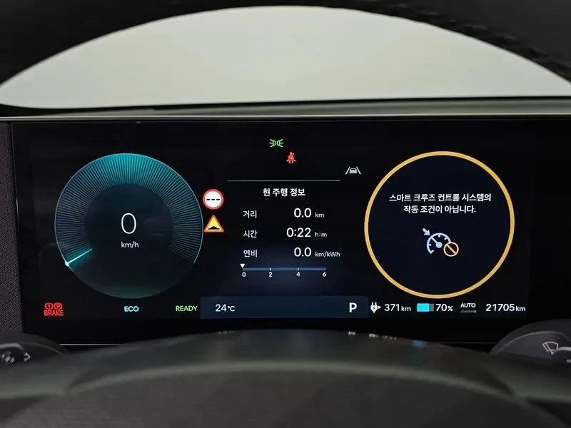 Hyundai Ioniq 5, снимка 7 - Автомобили и джипове - 56689213
