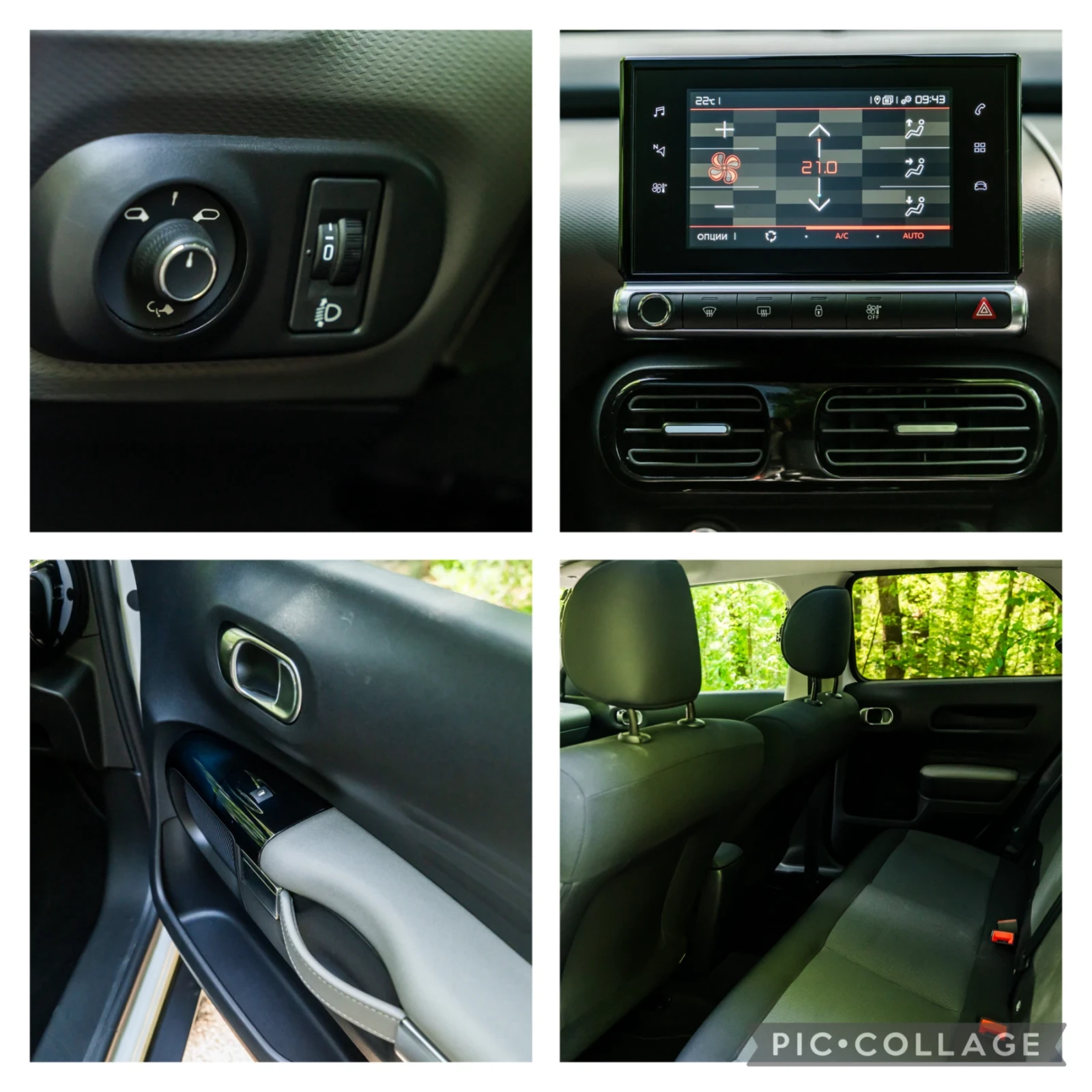 Citroen C4 Cactus 1.2 130кс. ОФЕРТА/ЛИЗИНГ/ГАРАНЦИЯ  | Mobile.bg — изображение 12