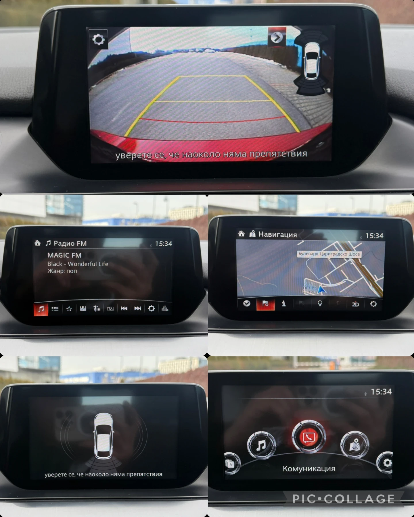 Mazda 6 2.2D/6ck/100���.��!/* Facelift* /ATTRACTION | Mobile.bg � ����������� 12