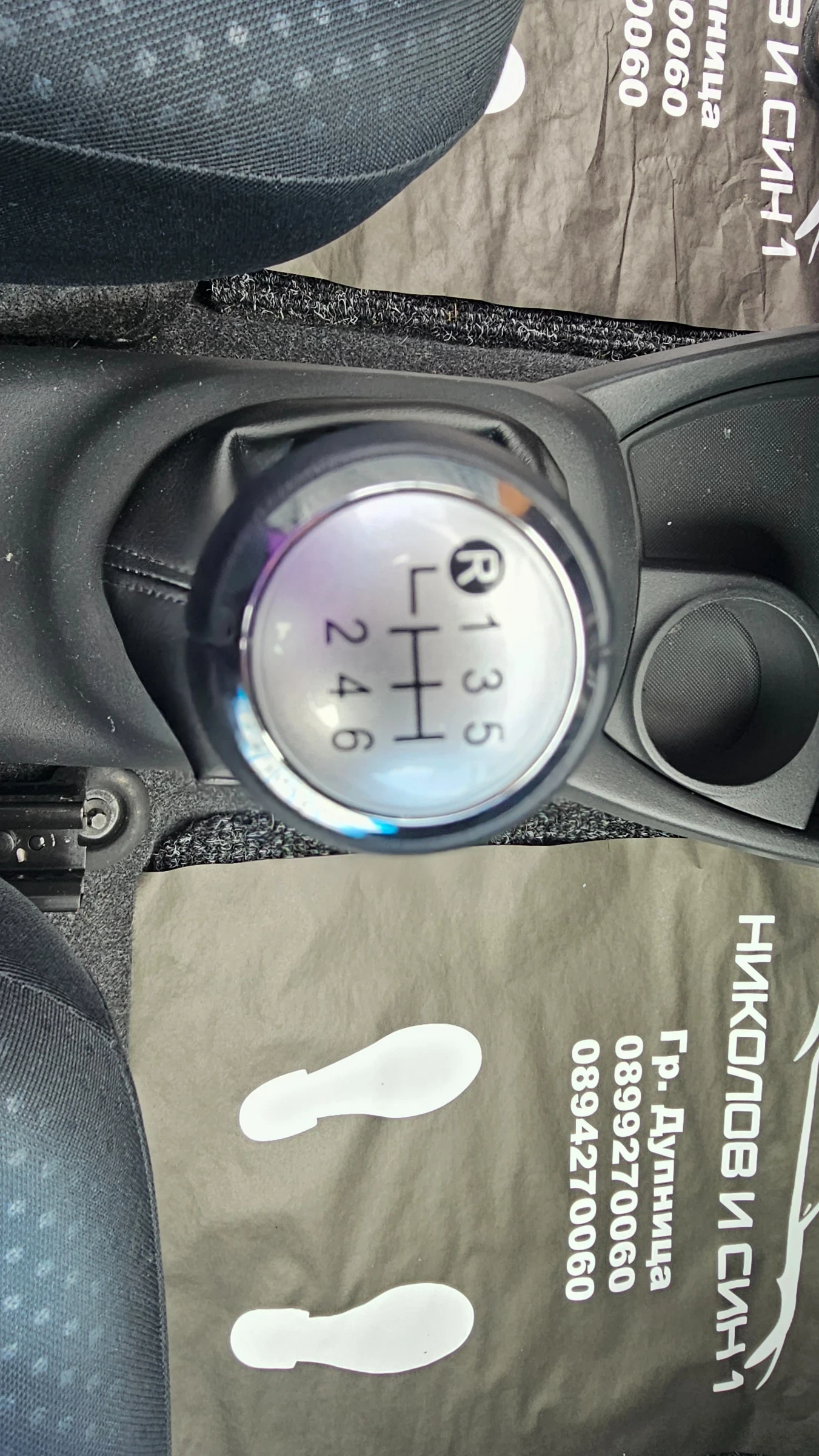 Toyota Yaris 1.3i-������ | Mobile.bg � ����������� 14