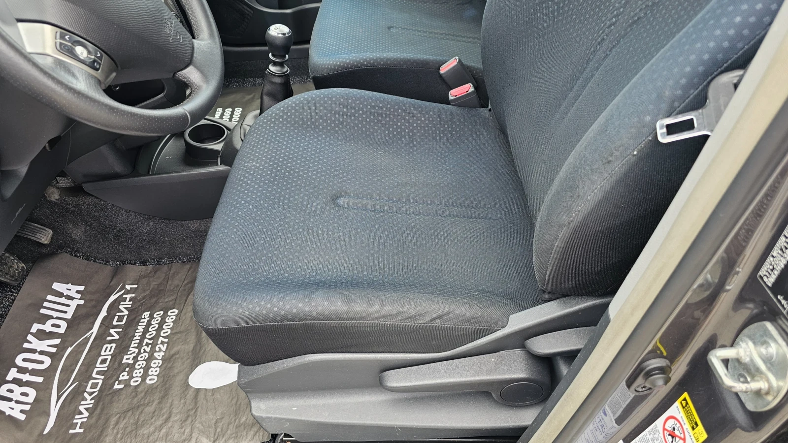 Toyota Yaris 1.3i-������ | Mobile.bg � ����������� 8