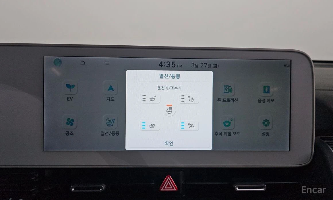 Hyundai Ioniq 5 * LONG RANGE* �������* ���������* ����*  | Mobile.bg � ����������� 14