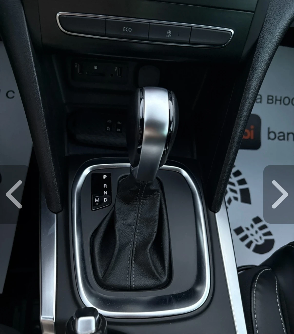 Renault Megane 1.5 dCi* Automatic* Keyless* Camera* 110 к.с., снимка 13 - Автомобили и джипове - 56722090