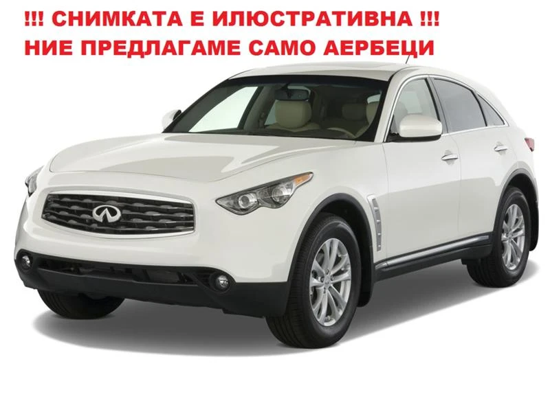 Infiniti Fx 35 АЕРБЕГ ВОЛАН - [1] 