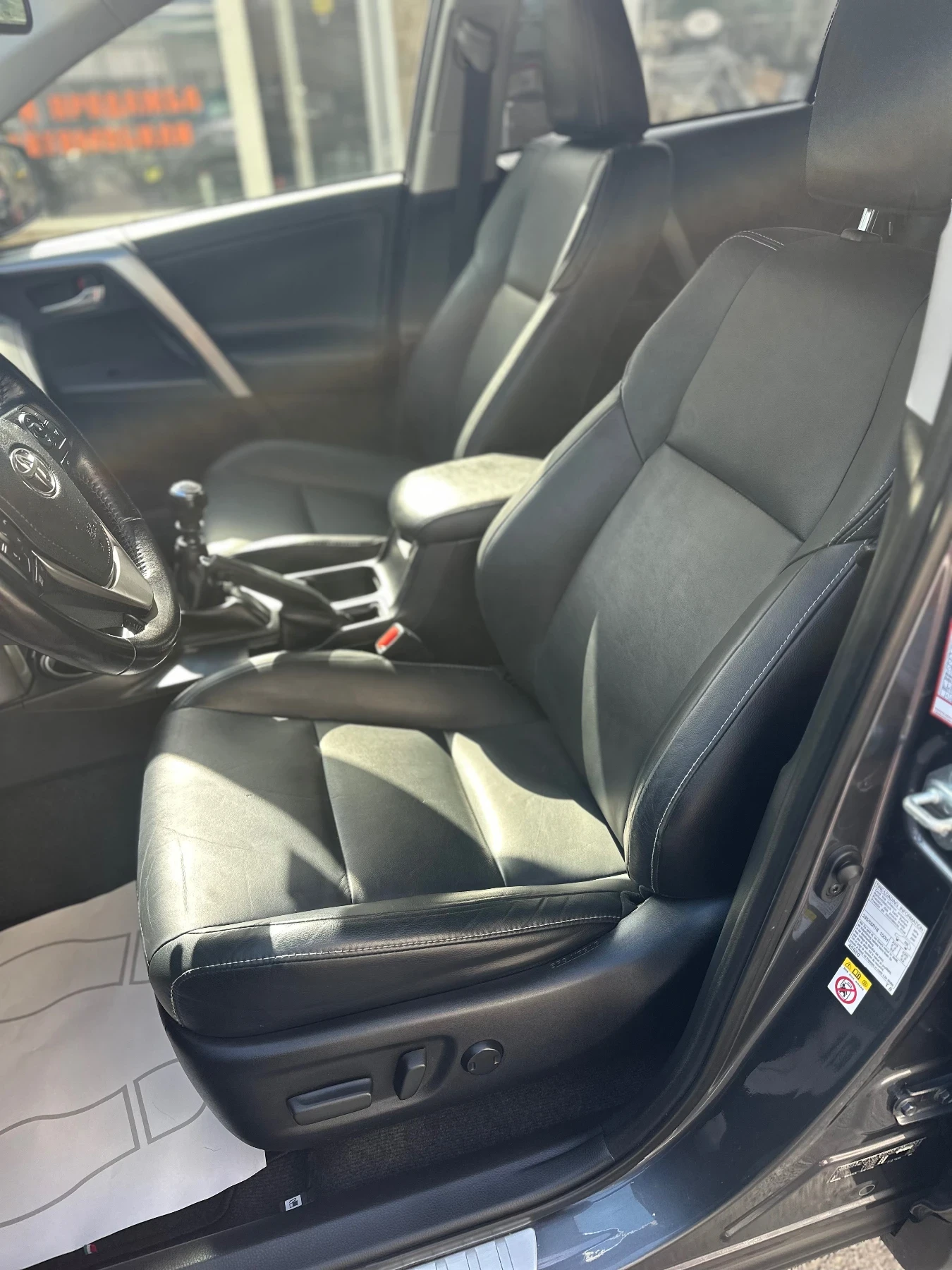 Toyota Rav4 2.0* D4D* 143kc* FACELIFT | Mobile.bg   12