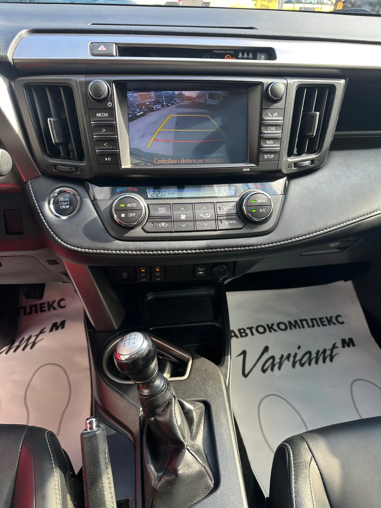 Toyota Rav4 2.0* D4D* 143kc* FACELIFT | Mobile.bg   13