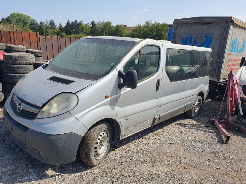 Opel Vivaro 2.0cdti/на части , снимка 1 - Бусове и автобуси - 48548138