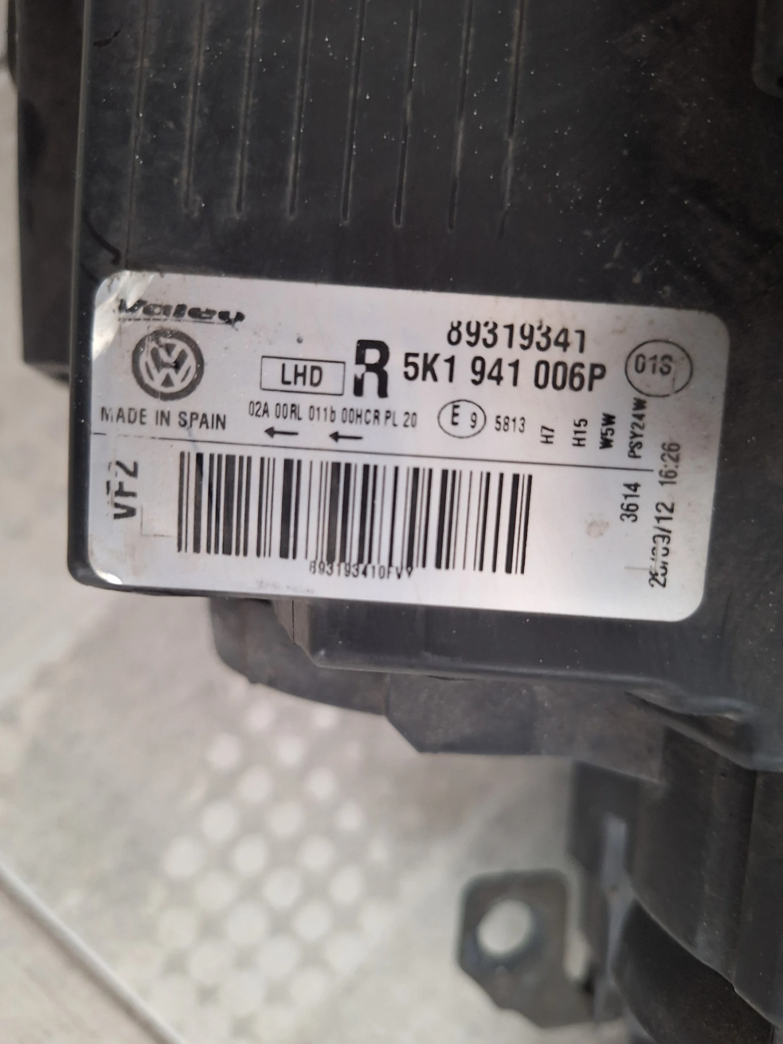 ������ ����� ��� Valeo �� VW Golf 5K194100 | Mobile.bg � ����������� 3