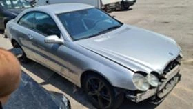 Mercedes-Benz CLK 270CDI на части, снимка 8