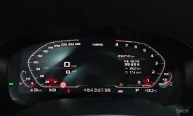 BMW M5 xDrive* BOWER* ОБДУХ* 360* HUD* LASER* , снимка 8