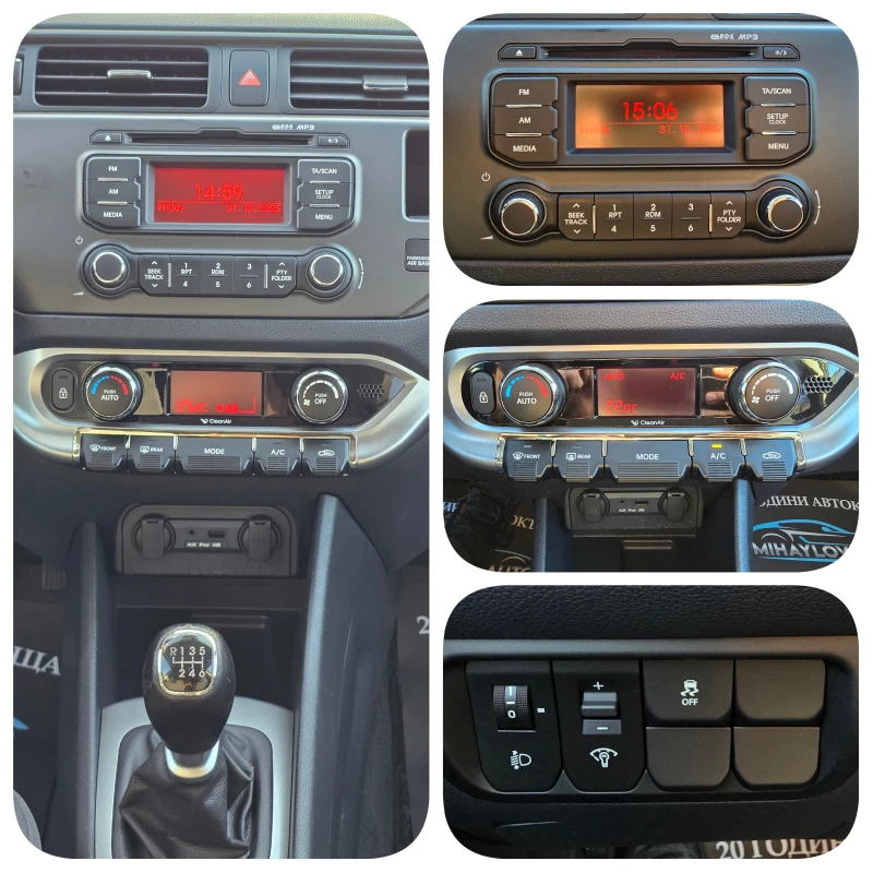 Kia Rio 1.4CRDI УНИКАТ, снимка 14 - Автомобили и джипове - 52247504