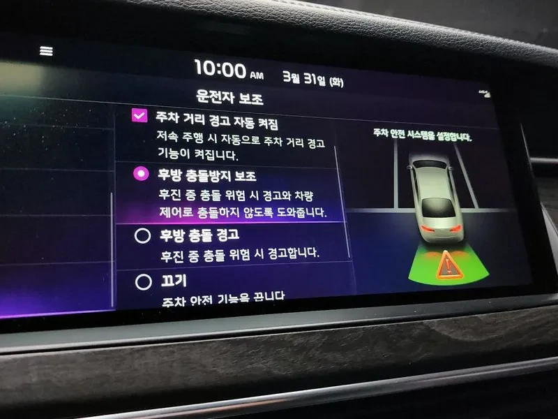 Kia K7 Premier 3.0 Gdi Noblesse, снимка 16 - Автомобили и джипове - 56128117