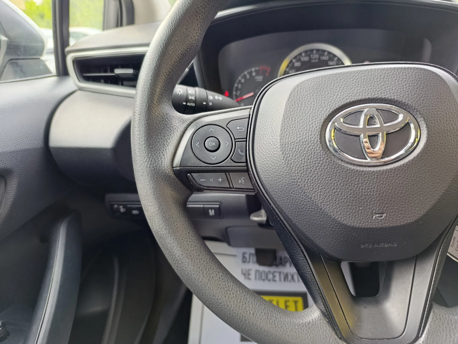 Toyota Corolla 1.5 DYNAMIC FORCE | Mobile.bg   11