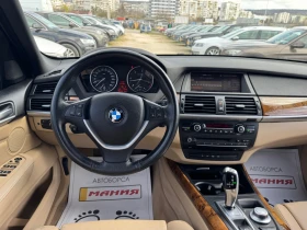 BMW X5 3.0d  sport, снимка 11
