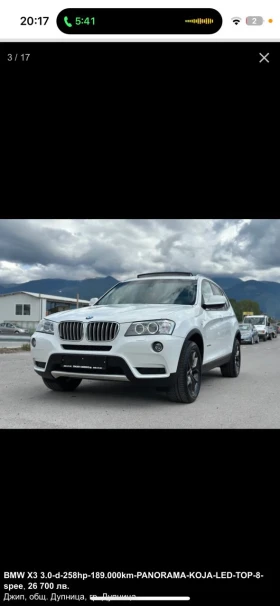 Обява за продажба на BMW X3 ~27 000 лв. - изображение 1