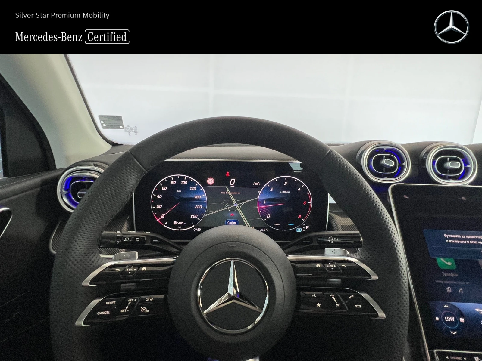 Mercedes-Benz GLC 220 d 4MATIC - изображение 10