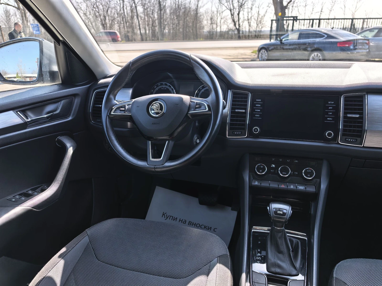 Skoda Kodiaq 2.0тди 150кс Автоматик , снимка 11 - Автомобили и джипове - 53836163