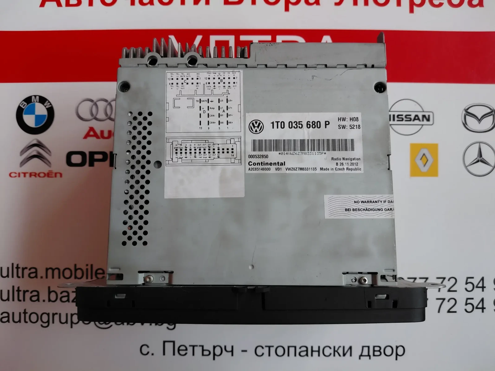 1T0035680P GPS ������������ ������� VW CC  A2C85149300 1T0 035 680 P | Mobile.bg � ����������� 8