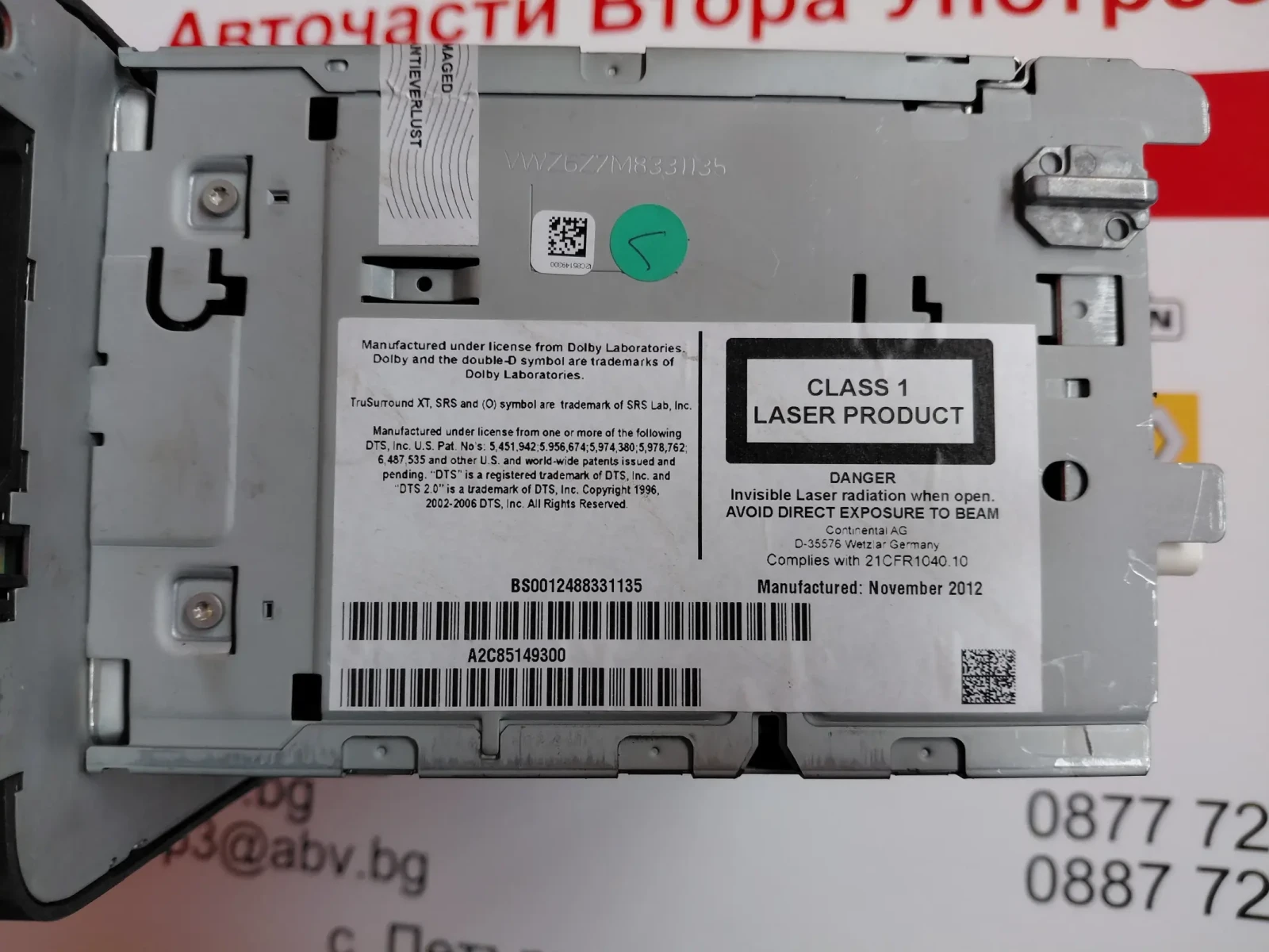 1T0035680P GPS ������������ ������� VW CC  A2C85149300 1T0 035 680 P | Mobile.bg � ����������� 4