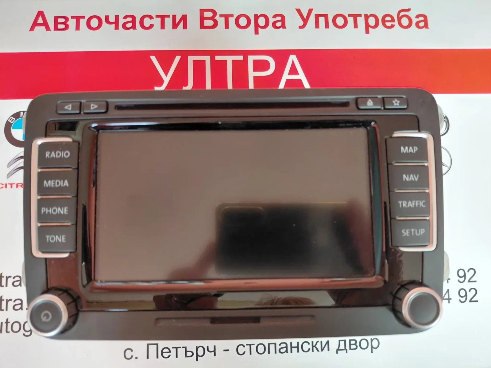 1T0035680P GPS ������������ ������� VW CC  A2C85149300 1T0 035 680 P | Mobile.bg � ����������� 1