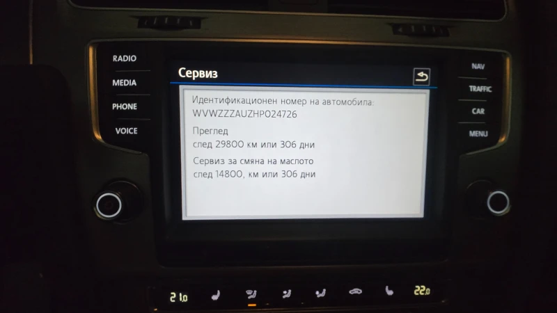 VW Golf TGI, снимка 16 - Автомобили и джипове - 52787682