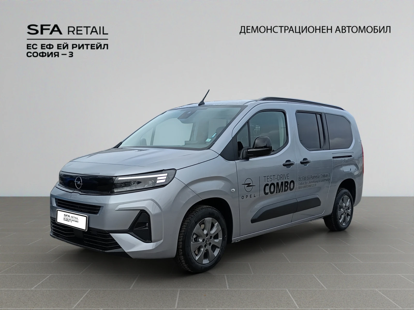 Opel Combo Life MCA Edition Plus L2H1 increased 1.5 дизел Sta, снимка 1
