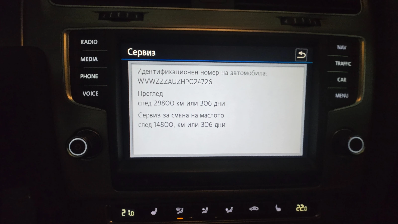 VW Golf TGI | Mobile.bg � ����������� 16