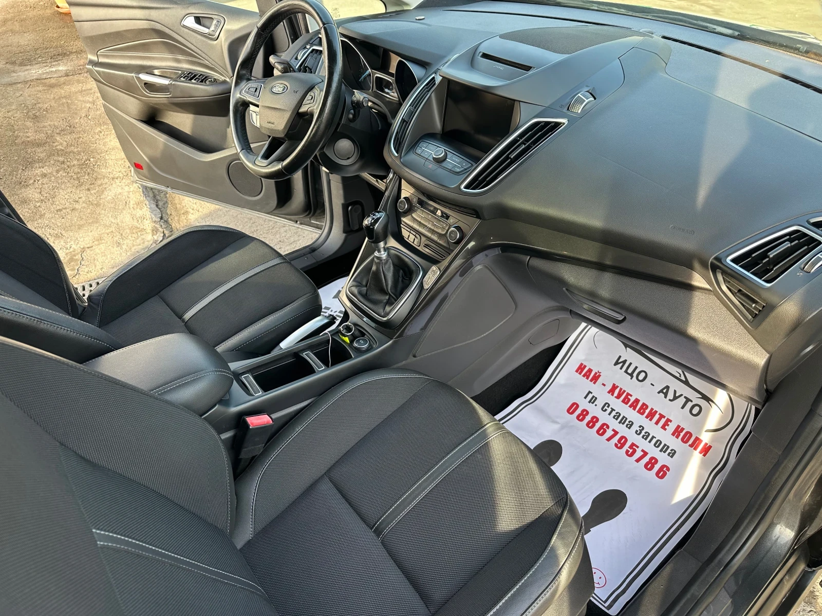 Ford C-max Дистроник Мъртва зона  Панорама Euro6 - изображение 9