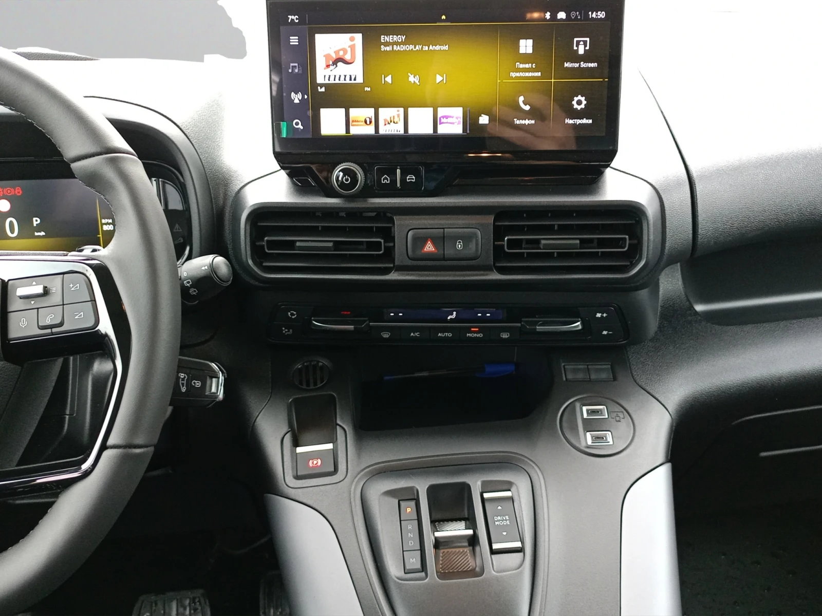 Opel Combo Life MCA Edition Plus L2H1 increased 1.5 ����� Sta | Mobile.bg � ����������� 13