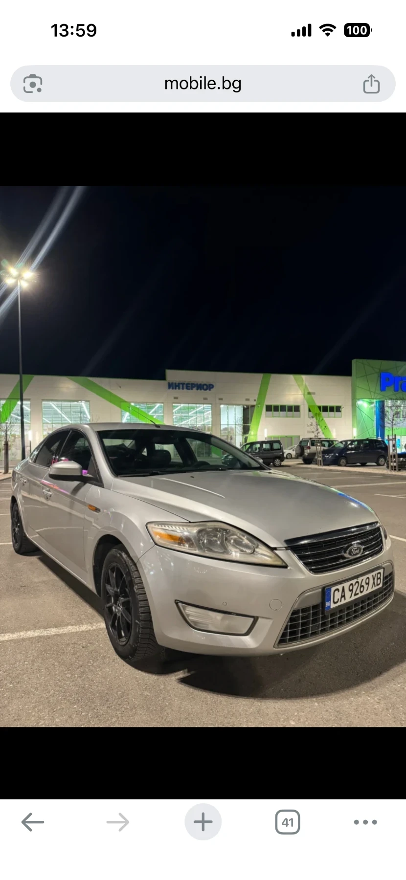 Ford Mondeo 2.0 TDCI, снимка 11 - Автомобили и джипове - 53540025