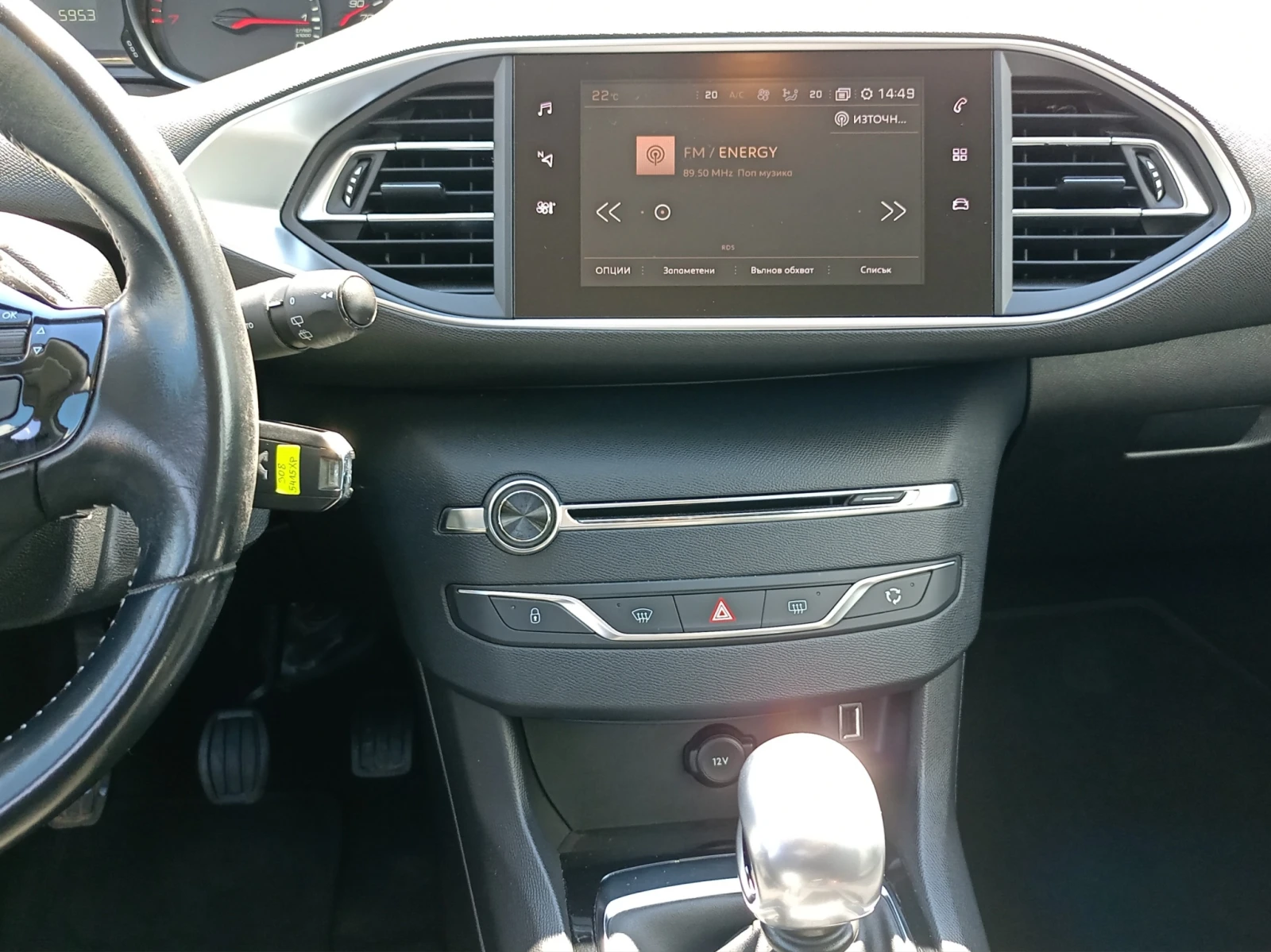 Peugeot 308 NEW ACTIVE 1.2 e-THP 110 BVM6 EURO6.2, снимка 12 - Автомобили и джипове - 54427872