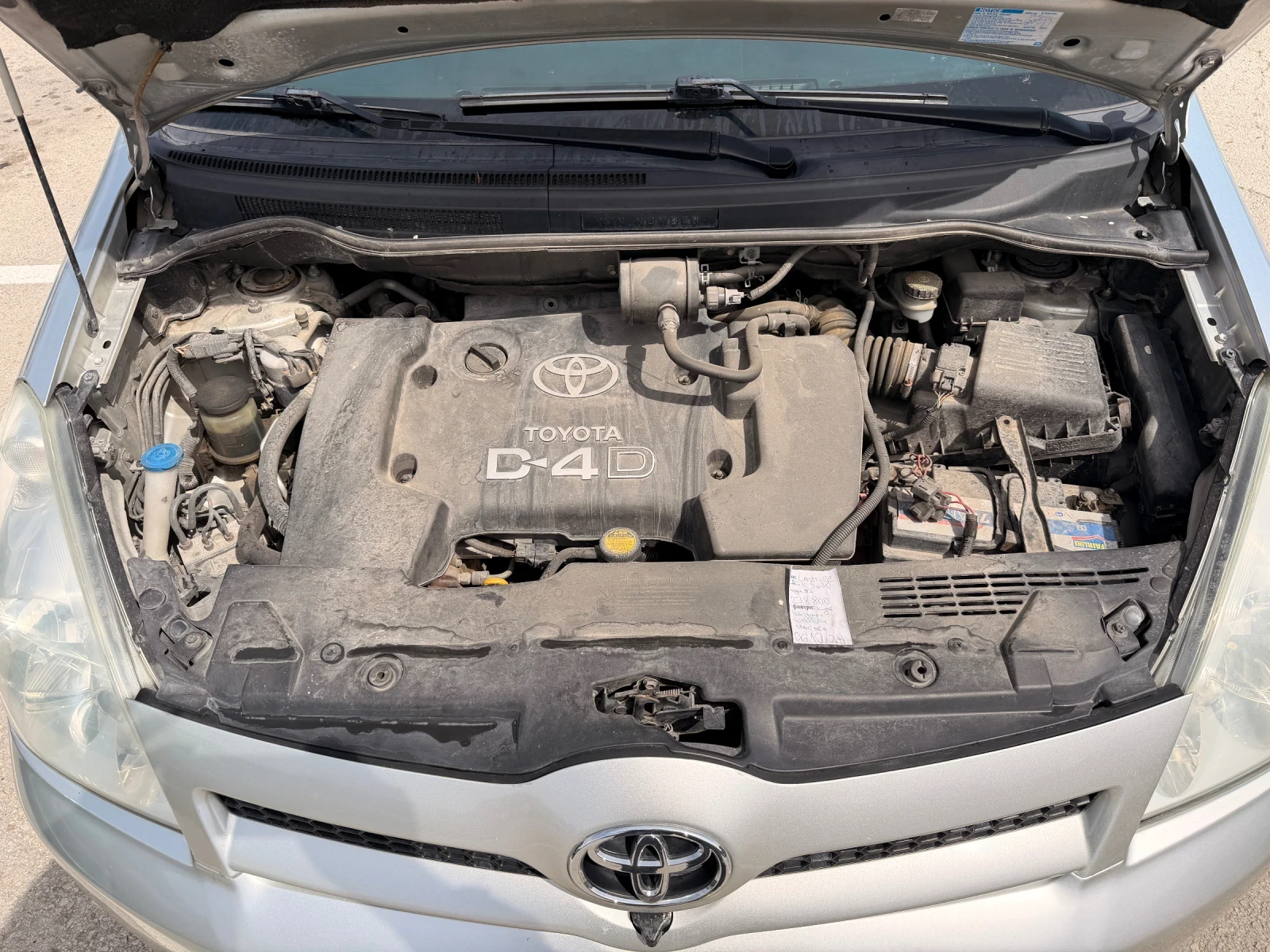 Toyota Corolla verso 2.0 d4d, снимка 8 - Автомобили и джипове - 54576465